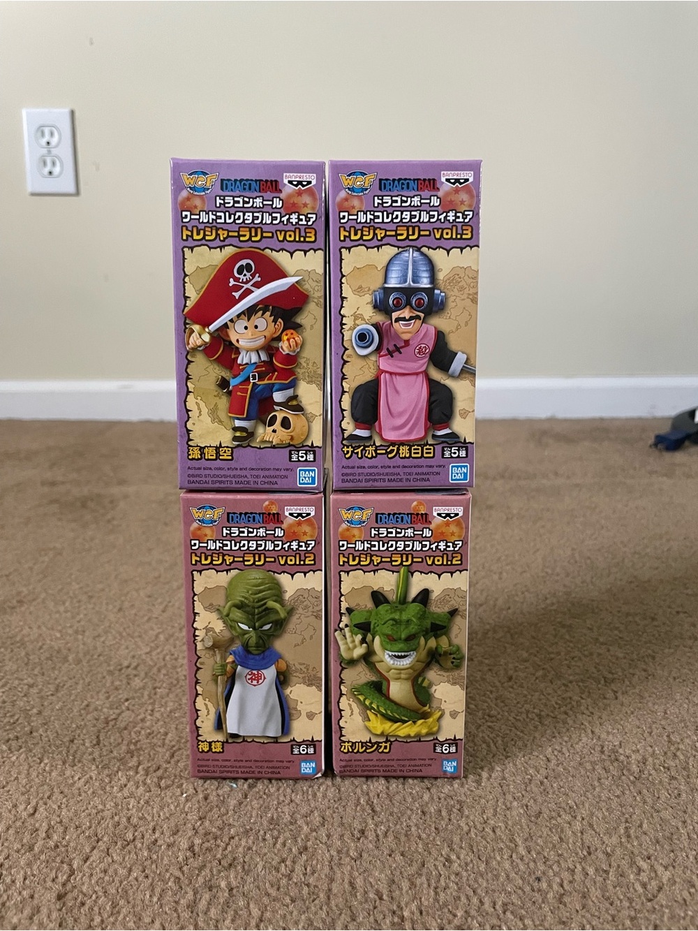 Banpresto Dragon Ball *WCF* Treasure Rally (Vol 2 & 3) World Collectable Figures